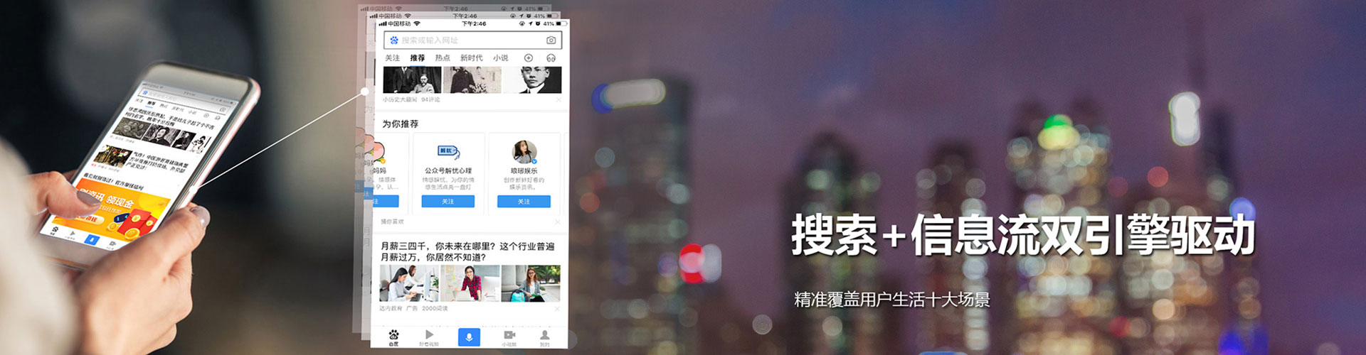长海信息流大师