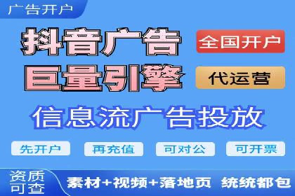 如何在竞争激烈的市场中成功投放信息流广告——XX公司经验分享