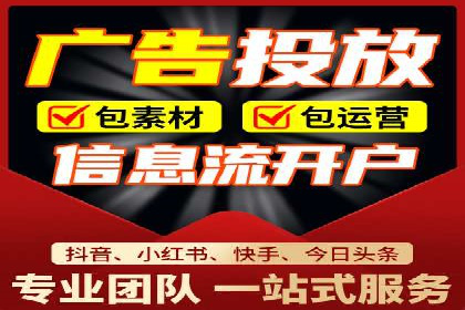头条信息流广告的转化率提升方法：成功案例解析