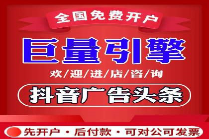案例研究：百度竞价广告投放效果