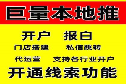 解析百度推广公司的广告创意与执行策略